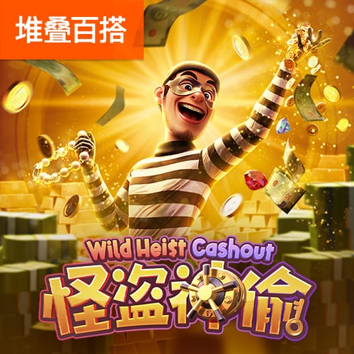 金沙集团22676
