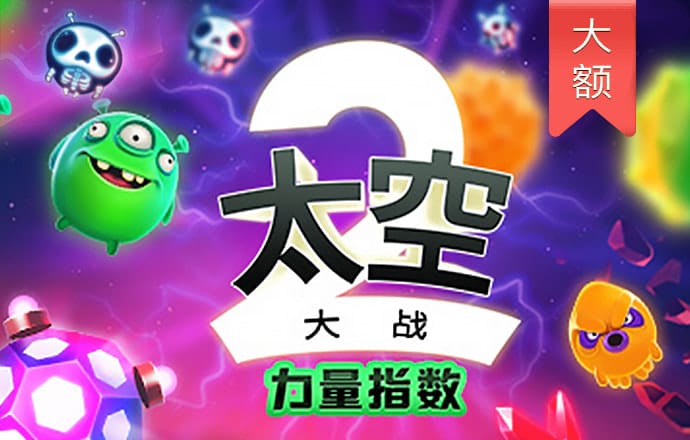 2024白菜网址官网大全