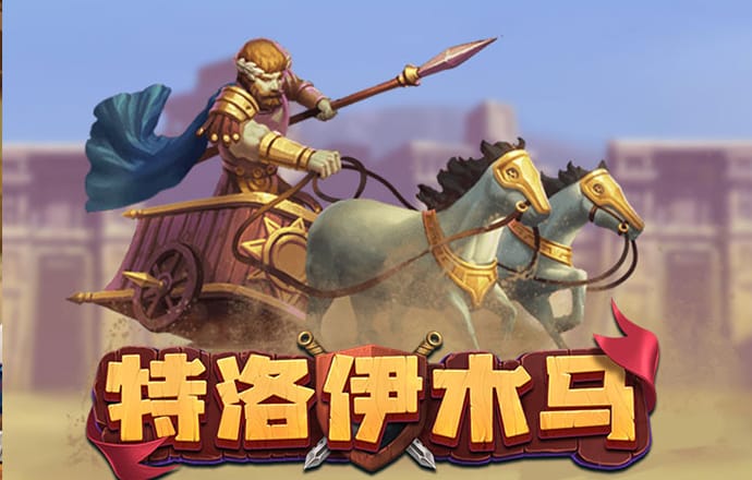 乐虎国际官网唯一入口
