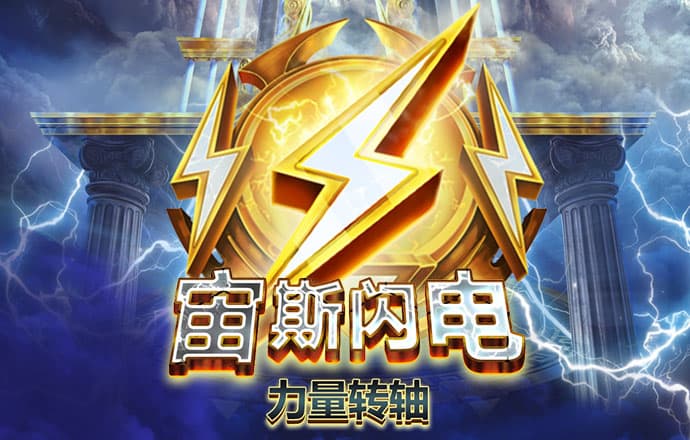 斗球app官网入口安卓